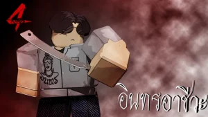 4kings [ตำนานบทใหม่] KILL ALL PLAYERS