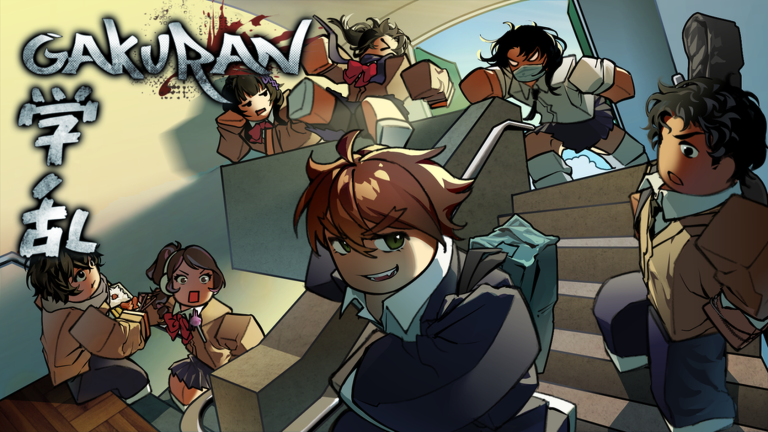 Owe Hub - (学乱) Gakuran